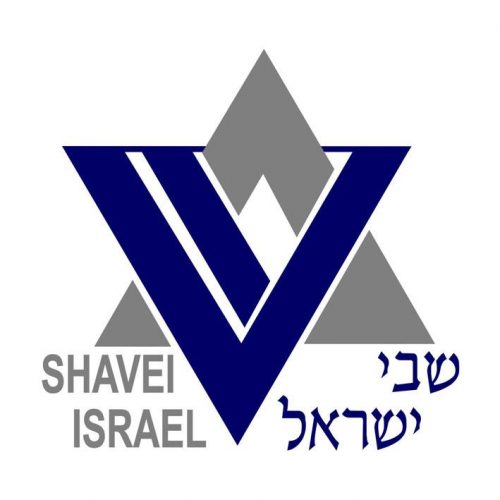 шавей исраэль - лого
